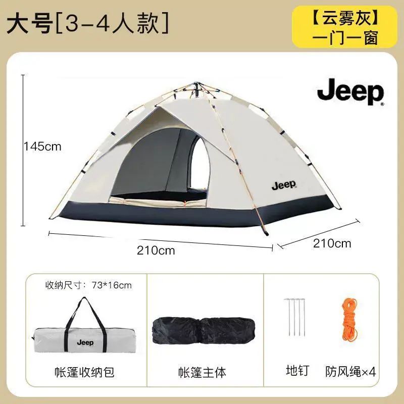 帳篷戶外加厚銀膠折疊露營全自動速開防水野營遮陽防曬