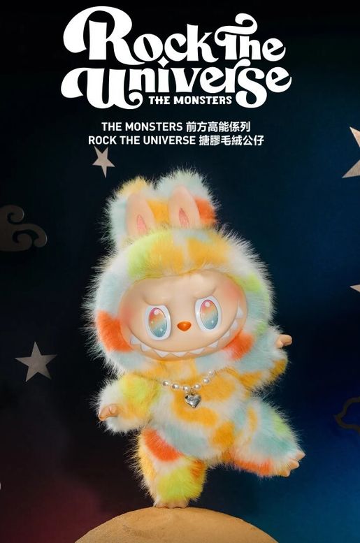 POP MART | THE MONSTERS Big into Energy Series - ROCK THE UNIVERSE