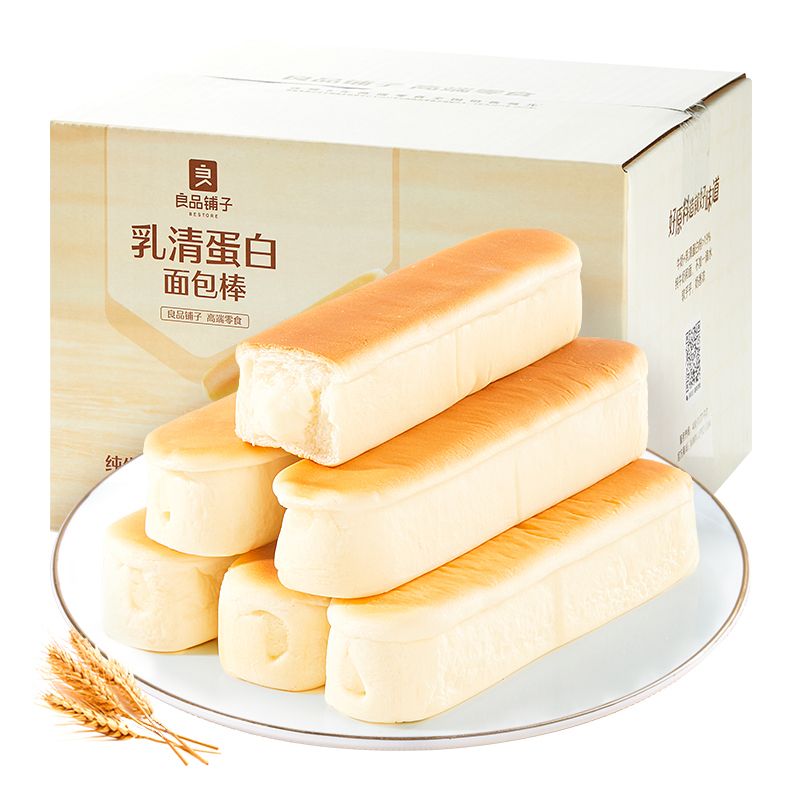 Liangpinpuzi whey protein bread sticks, whole box, nutritious and healthy breakfast snacks,
