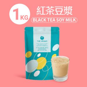 【1KG】紅茶豆漿 植物性分離大豆蛋白 [0523](新舊包裝隨機)