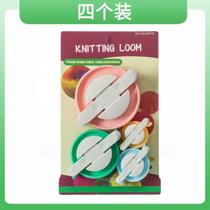Wool ball pom pom machine pom pom knitting machine ball making machine pom pom machine ball making 