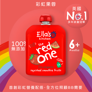 【贈品】有機紅色鮮雜果蓉 - 西瓜 士多啤梨 (30016) 嬰兒食品 最佳食用日期：2026年9月30日 