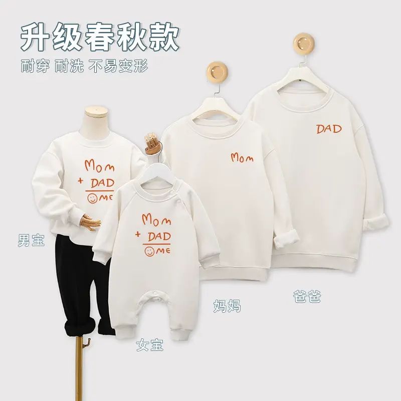 秋冬加絨全家親子裝衛衣一家三口四口嬰兒滿月百天宴周歲照連體衣
