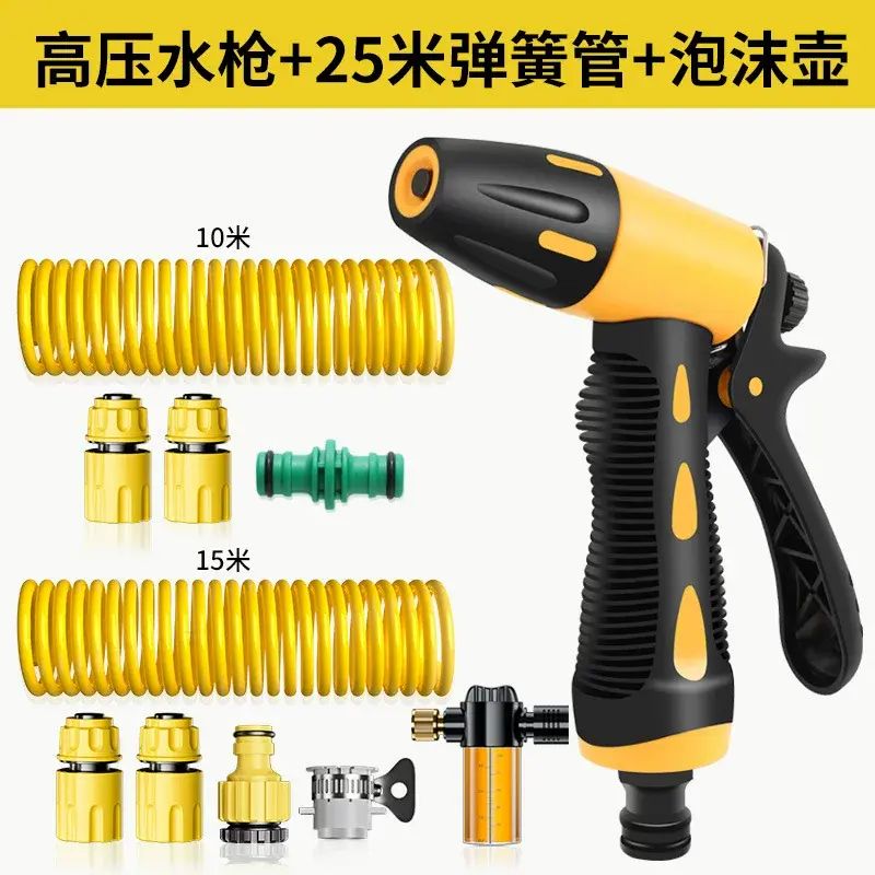 High-pressure car wash nozzle, garden spray nozzle, retractable pressure hose, car washer