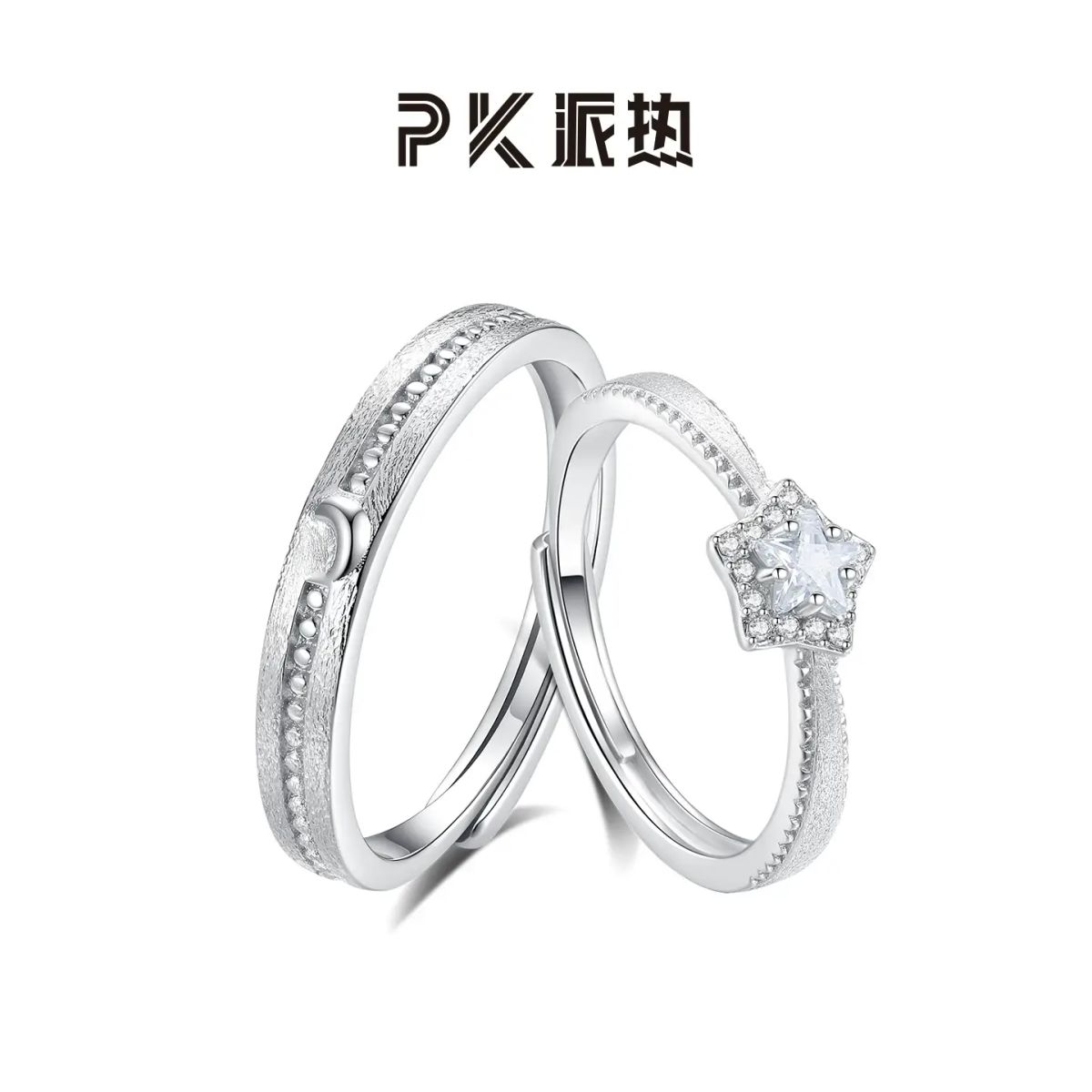 paras kors派热星伴月情侣对戒【送女友礼物】情侣礼物