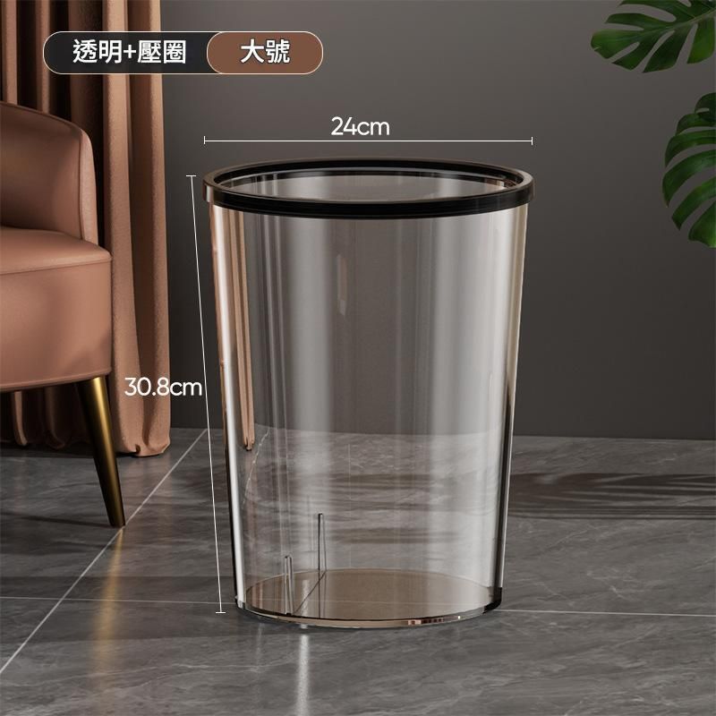 【带压圈】垃圾桶 厨房窄缝垃圾桶  无盖缝隙垃圾桶  厕所 浴室 客厅垃圾桶 办公室废纸篓 废纸筒 轻奢透明卧室卫生间简约纸篓