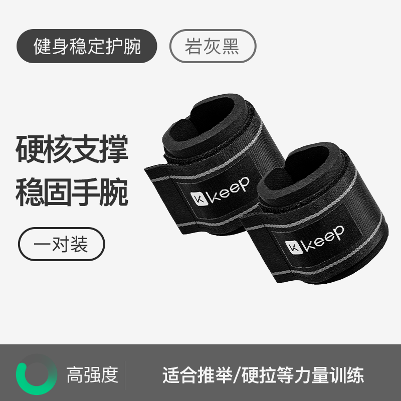 專業運動加壓護腕 - 男女通用 健身舉重攀岩必備 防扭傷勞損 透氣復健 