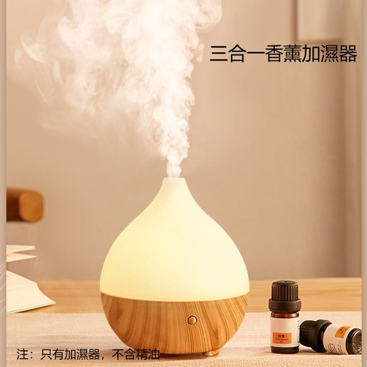 日式三合一香薰加湿器 卧室喷雾熏香精油加湿机 | 香薰加湿器 喷雾机 加湿器 香氛机 薰香机 香薰机 喷雾器 - USB供电多种灯光模式（不含精油）
