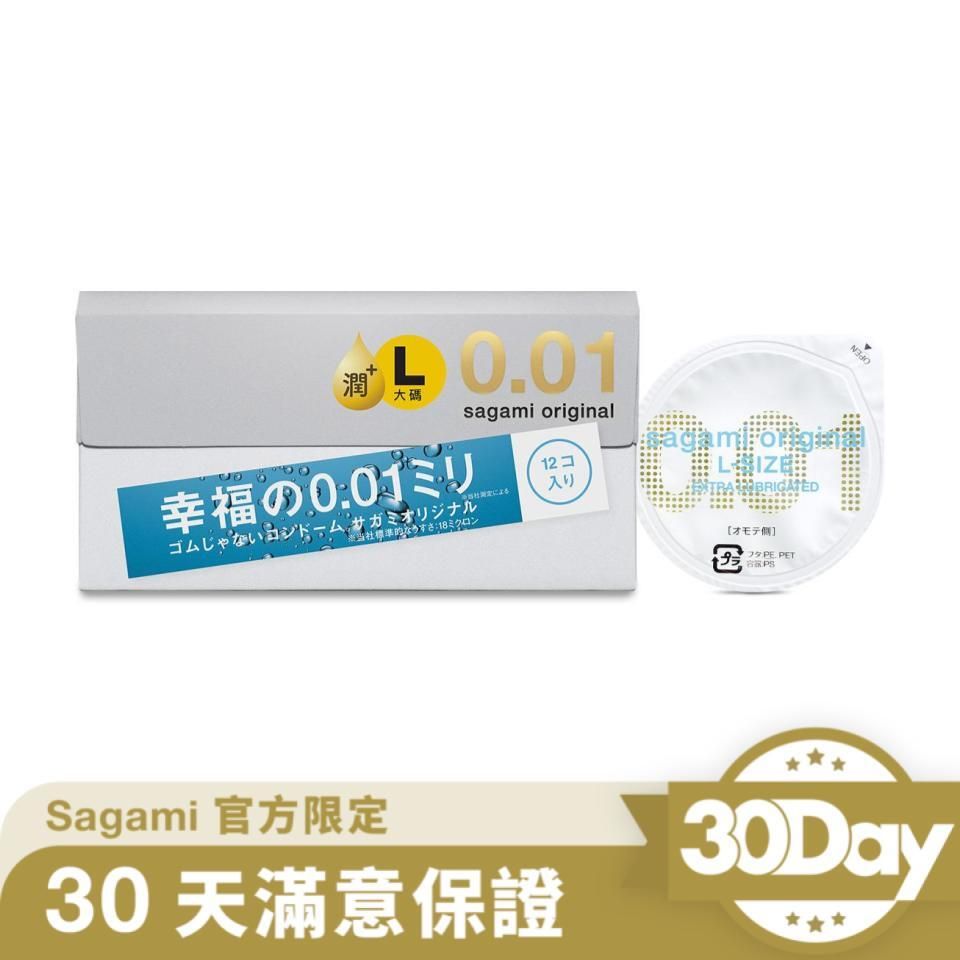 相模原創 0.01 大碼 極潤 12 片裝 PU 安全套