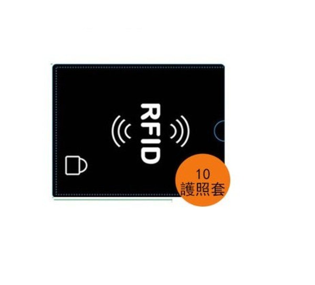 MITCH | RFID安全防盜刷NFC護照套(10個) 黑色| HKTVmall 香港最大網購平台