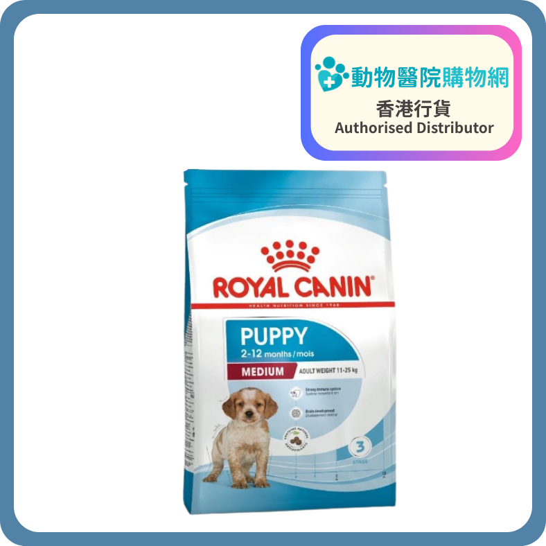 Royal Canin Medium Puppy 中型幼犬營養配方 狗乾糧 狗糧 4kg (EXP: 11/01/2027)