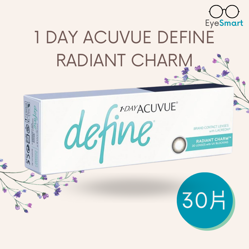 Define 閃鑽金 Radiant Charm (RC) 每日即棄隱形眼鏡 [平行進口]