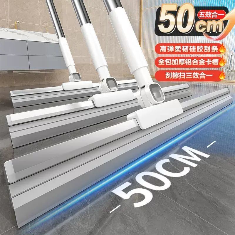 新款魔术扫把家用硅胶神器笤帚扫卫生间地面刮浴室刮水器地板