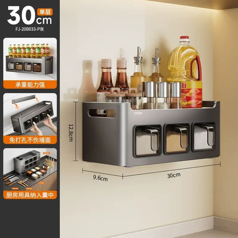 卡貝廚房置物架 不鏽鋼壁掛式調味架 多層收納架 省空間廚房收納- 槍灰-3盒調料架（台面/壁掛雙用） 均碼