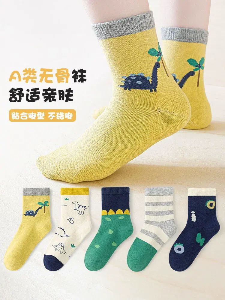 男童無骨襪 六趾襪 春秋厚款 精梳棉中大童中筒襪 保暖防滑- 69H(恐龍秘境)5雙 建議1-3周歲(鞋碼24-27碼襪標3-5歲)請按照建議及鞋碼買