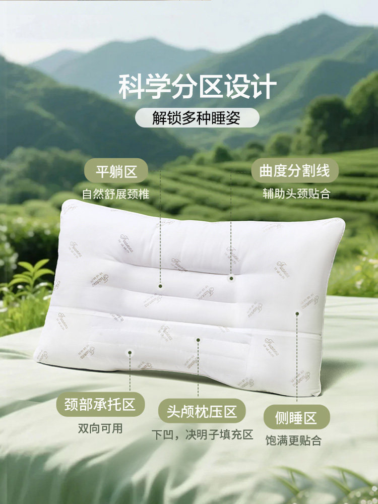 富安娜决明子枕头成人护颈椎助睡眠颈椎枕家用儿童枕头芯一对枕芯平行进口