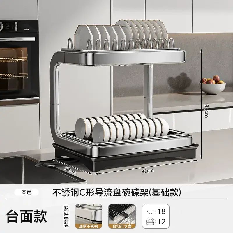 Thickened Stainless Steel Dish Rack Drying Rack Bowl Plate Rack Kitchen Storage Rack