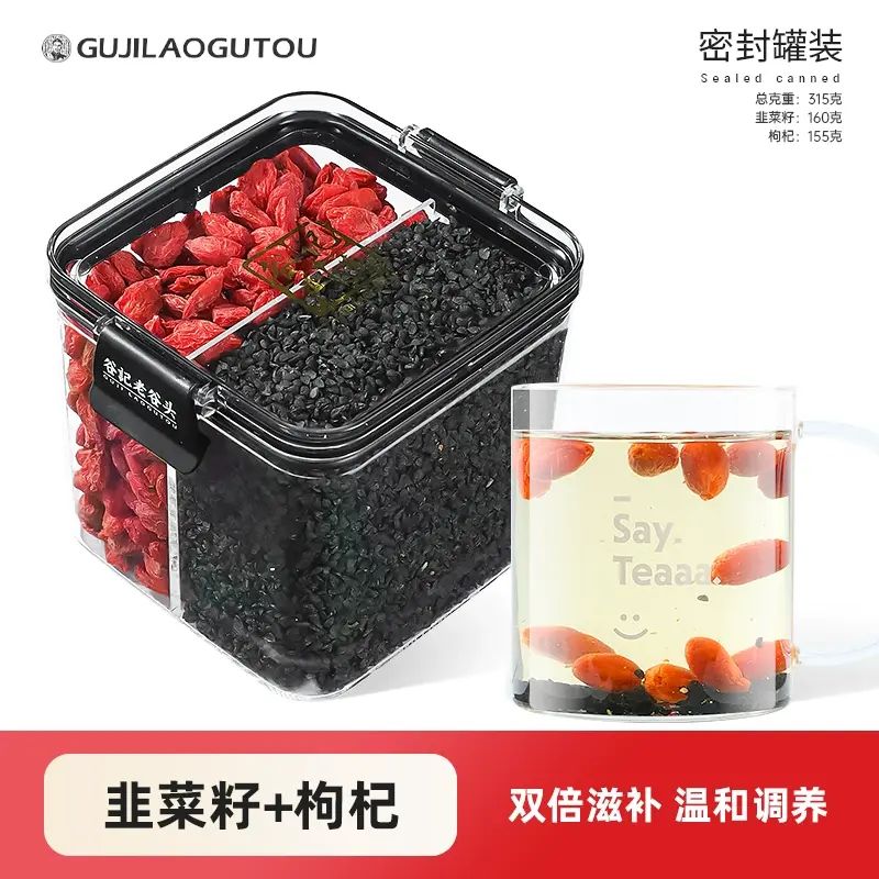谷记老谷头-净口密封罐 红杞子 杞子155g+韭菜籽160g 双倍滋补 温和调养 花茶 果茶 花果茶 养生茶