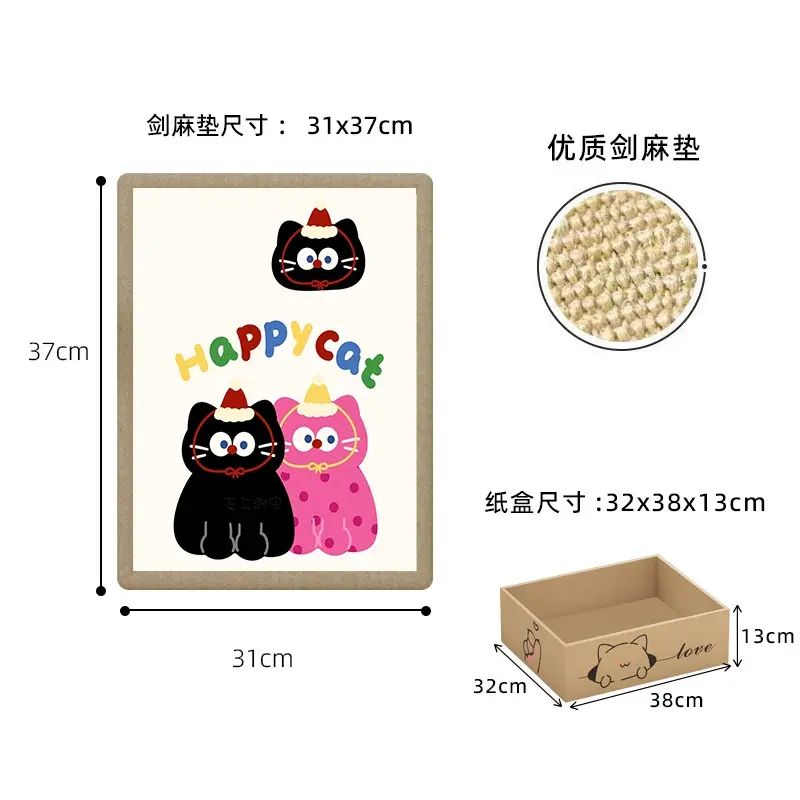 貓抓板貓屋劍麻耐磨不掉屑大號分離式貓爪板一體防貓抓沙發玩具