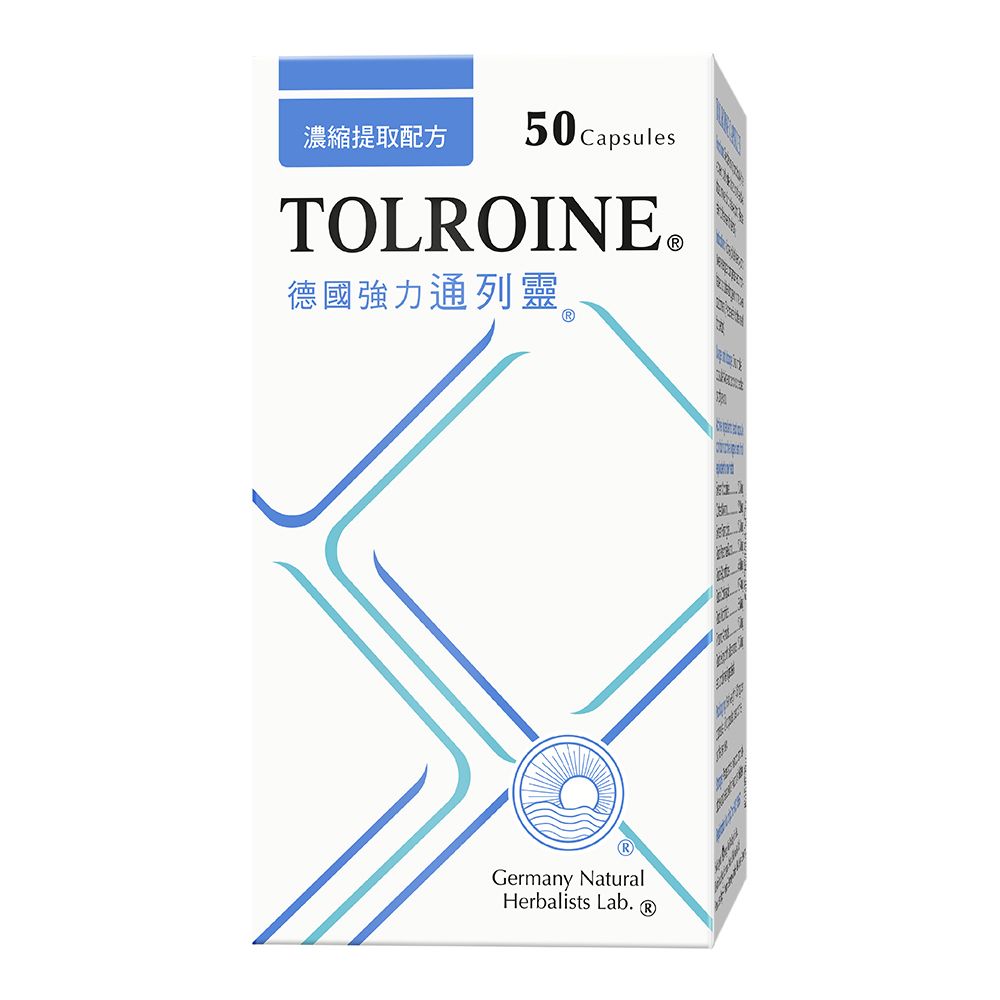 德國強力通列靈 50粒裝