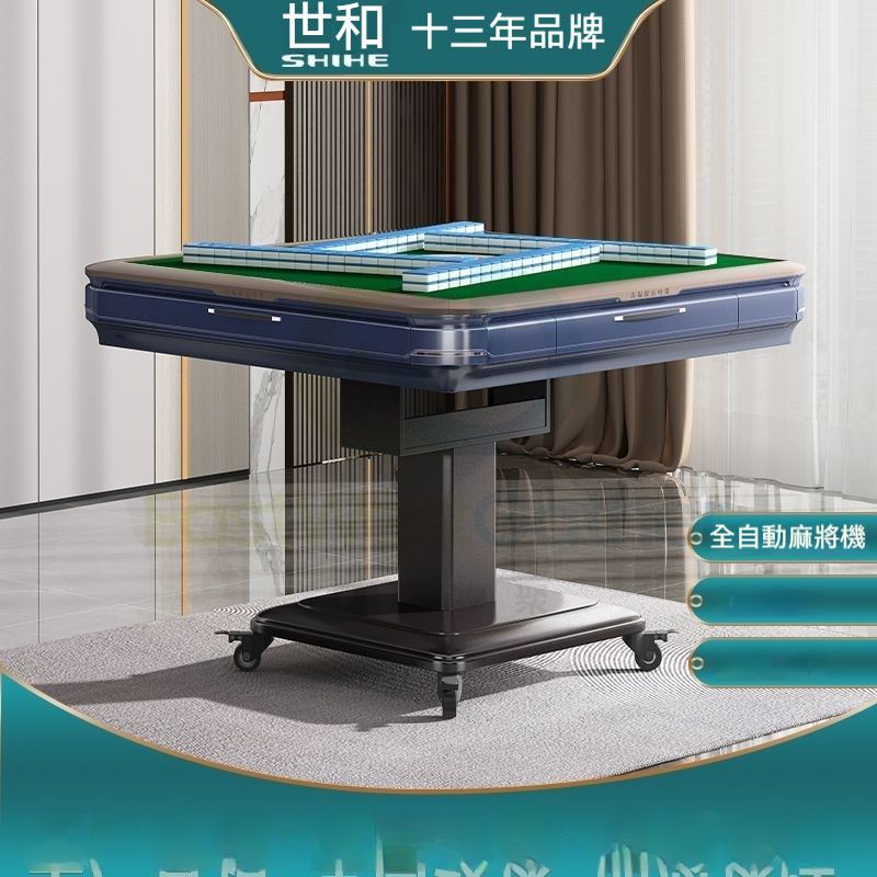 包安装送貨-高端宝石蓝折叠款52号136张-電動麻雀機、電動麻將機、電動麻雀枱