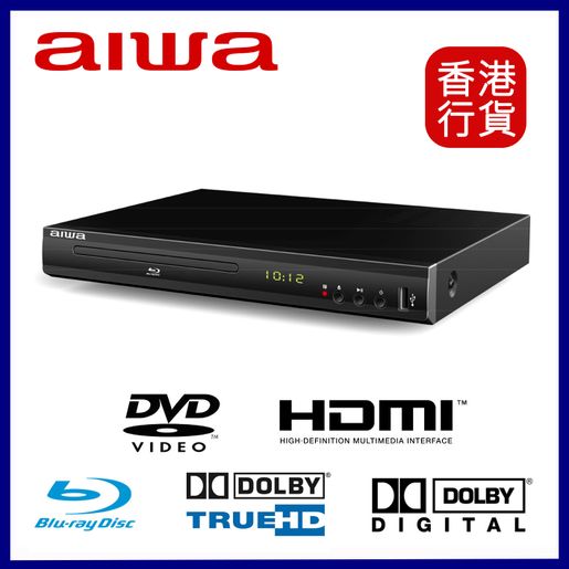 Aiwa | DVD Blu-ray player #AW-1031BD | HKTVmall The Largest