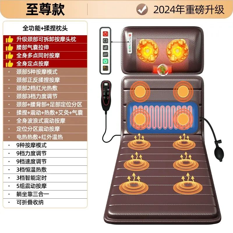 This home massage device is amazing! It combines the functions of a massage mattress and a neck