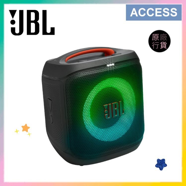 Partybox Encore Essential 2 手提式派對藍牙喇叭