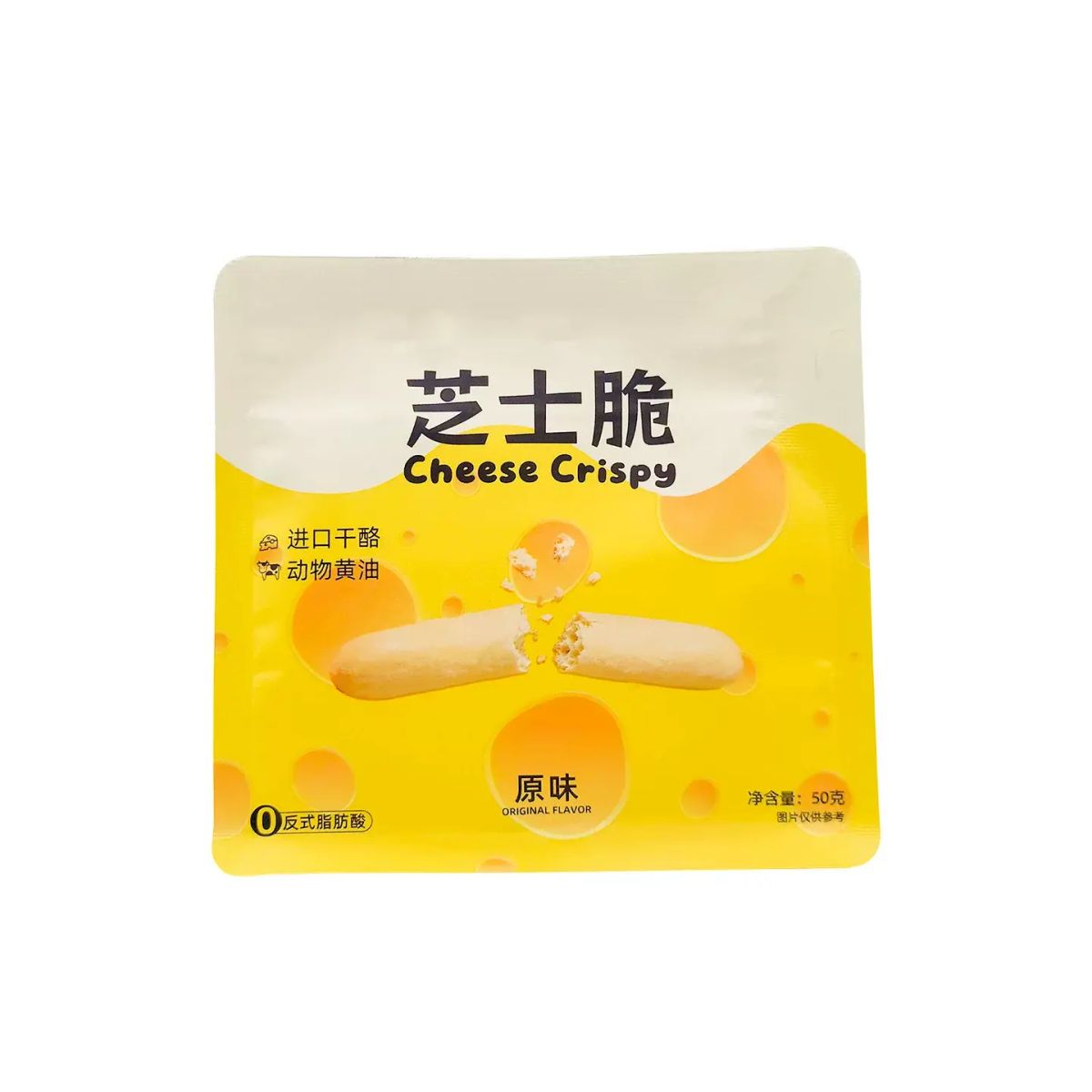新金城濃郁芝士脆棒自帶封條獨立小包裝50克Cheese Crunch Sticks