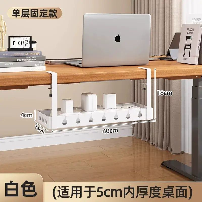 理线器桌面收纳神器办公桌下抽拉式整理电脑桌网线走线固定器