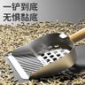 New eighth generation stainless steel cat litter scoop cat feces scoop fine pore sand metal large sh