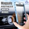 【360度旋轉 | 附磁吸貼片】Magsafe磁吸車載支架 出風口手機支架 車用magsafe電話架 磁吸手機架 風口電話支架