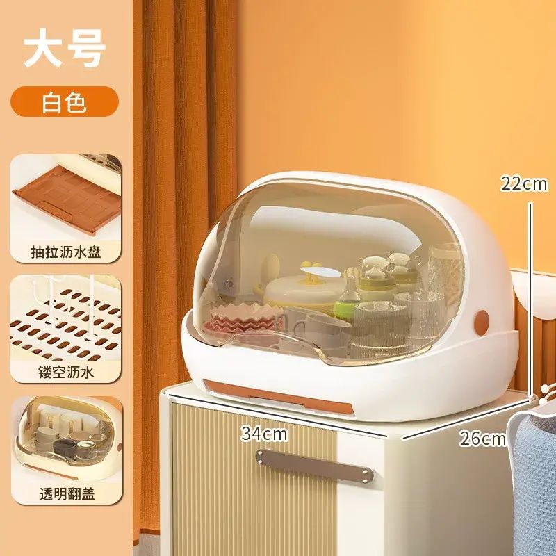 婴儿奶瓶收纳箱盒式大号宝宝餐具储存盒沥水防尘晾干架奶粉盒