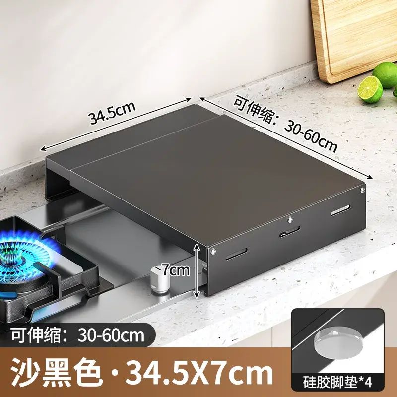 厨房电磁炉支架锅架燃气灶盖板罩置物架煤气灶台台面置物收纳