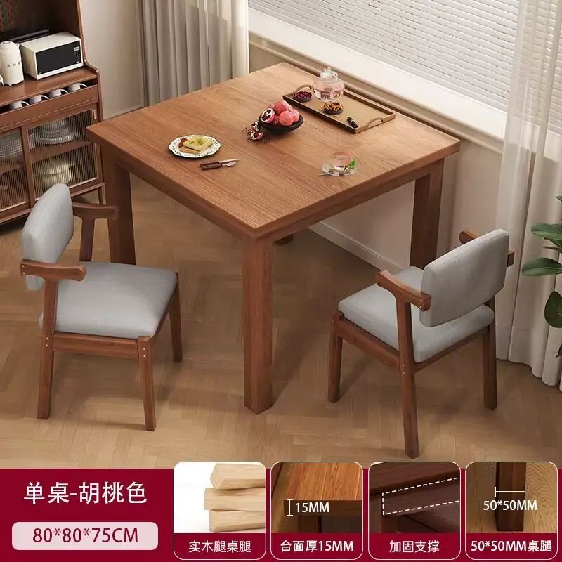 餐桌家用四方桌客廳胡桃色吃飯桌子簡約小戶型餐飲店商用桌椅組合