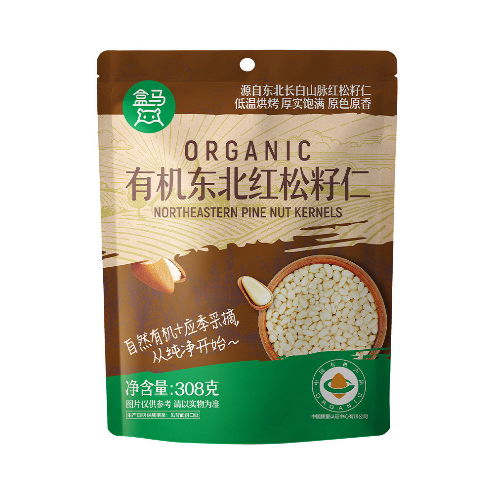 盒馬有機東北紅松籽仁308g東北長白山紅松子休閒零食堅果炒貨平行進口