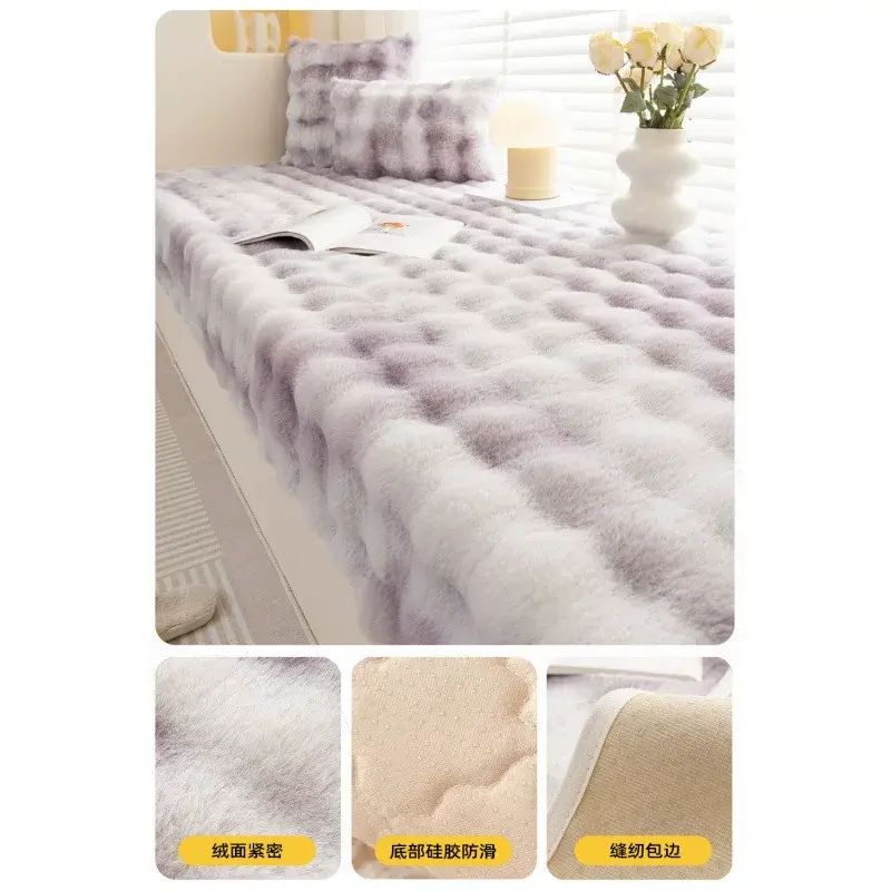 兔毛绒飘窗垫窗台垫轻奢感飘窗坐垫阳台垫子飘窗坐垫