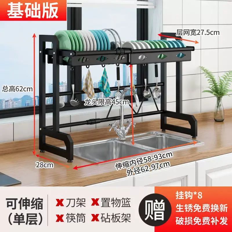 廚房水槽置物架碗架可伸縮碗碟瀝水架檯面多功能水池洗放碗收納架