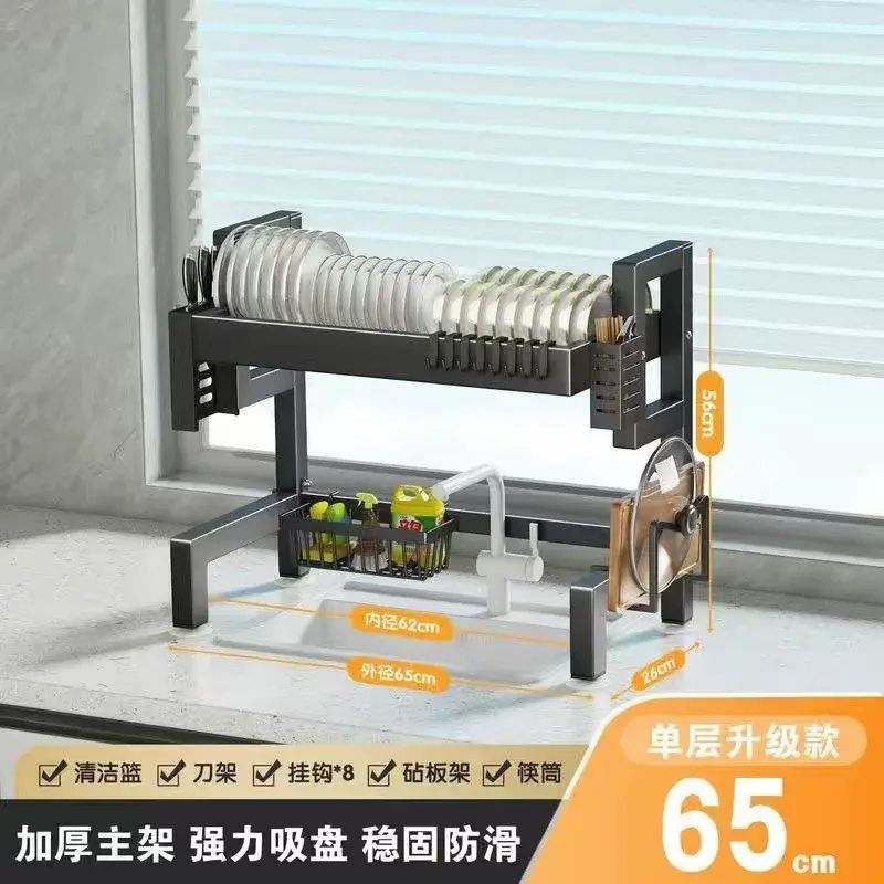 廚房水置物架 洗碗水池防塵碗櫃 檯面收納餐具多功能儲物瀝水架