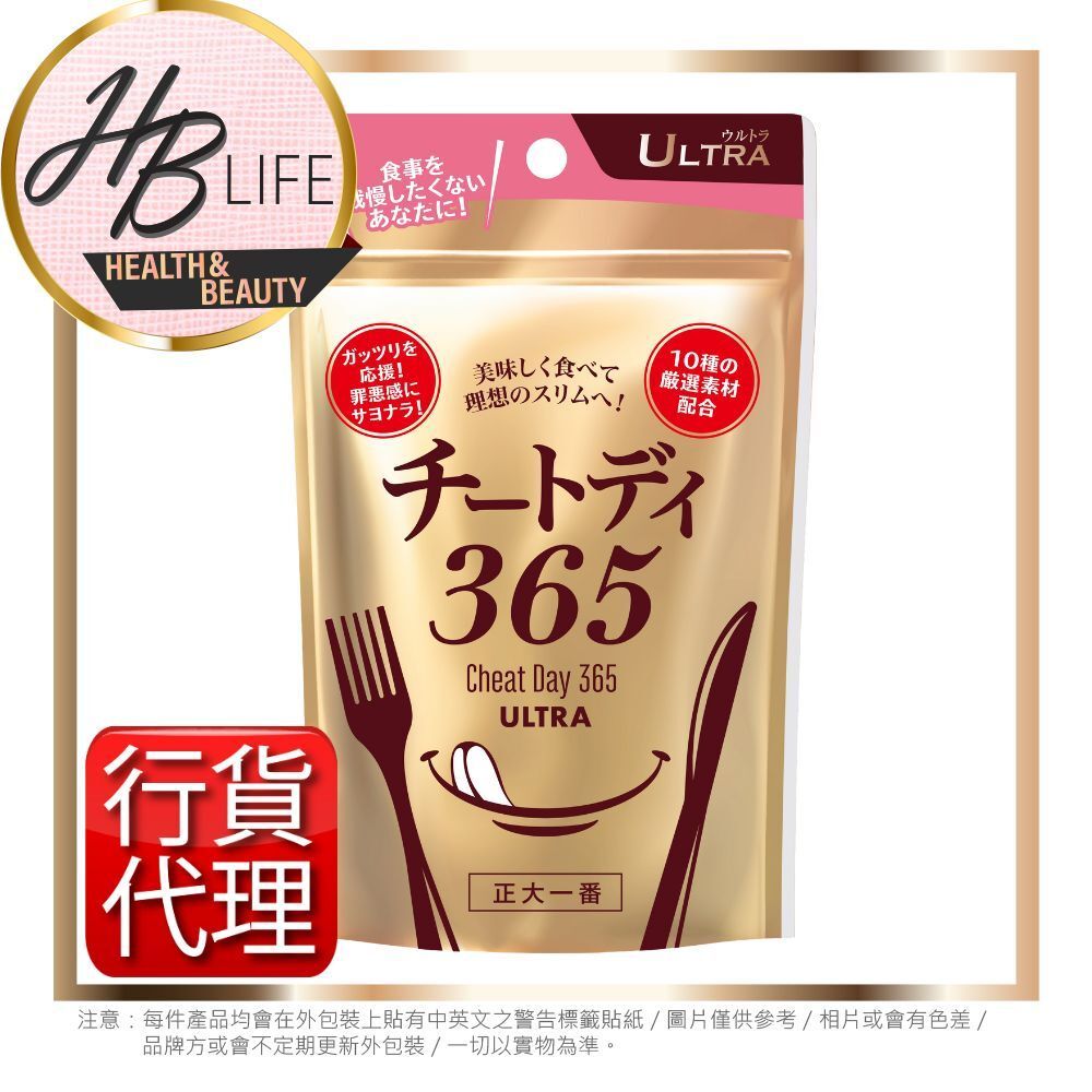 減磅丸升級版 40s (香港代理 8922)