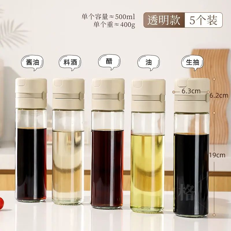 太力新款醋壶家用漂亮食品级玻璃密封厨房专用酱油醋瓶油壶调料瓶