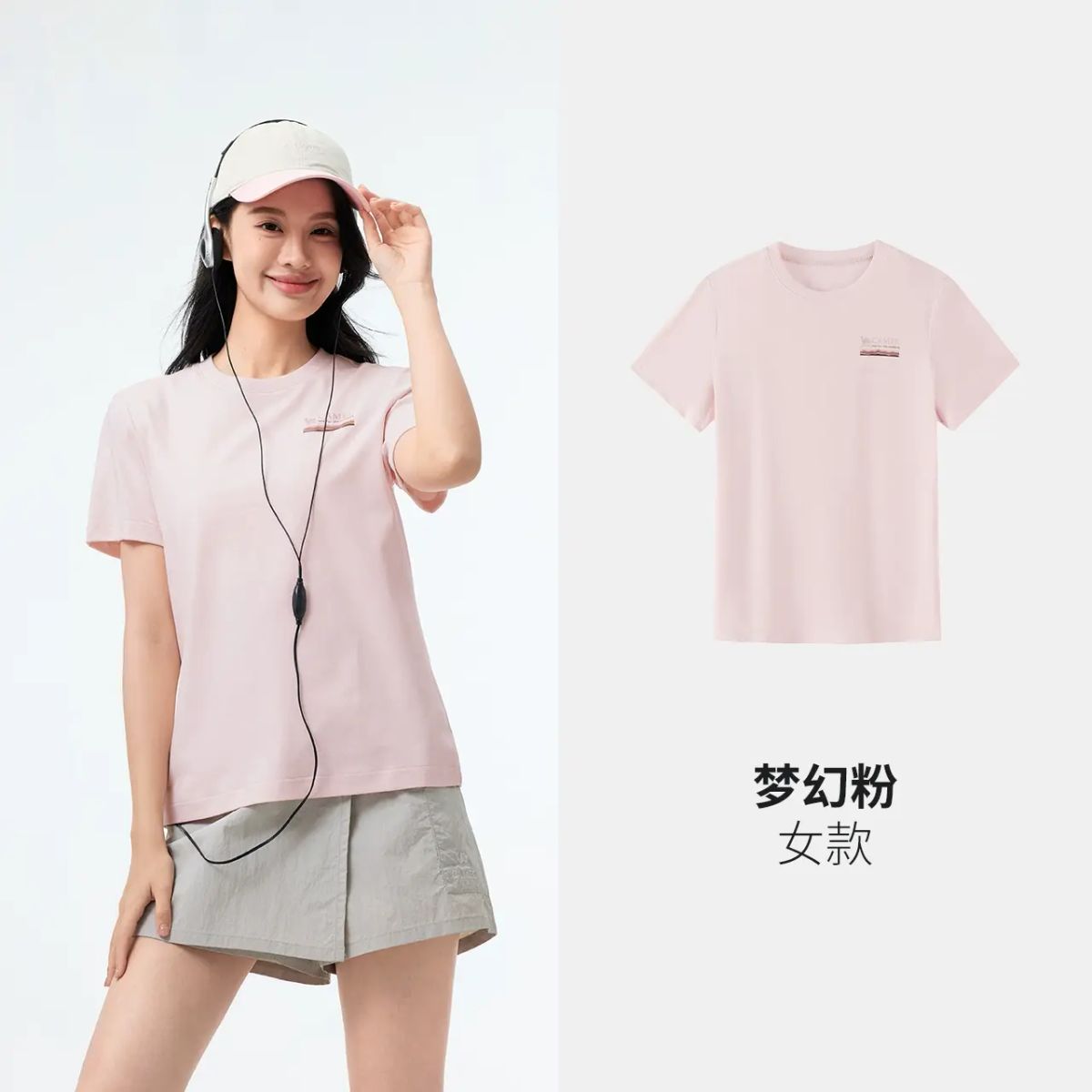 【索羅娜面料】駱駝戶外速幹T恤男夏短袖圓領涼感抗菌遮熱運動t女
