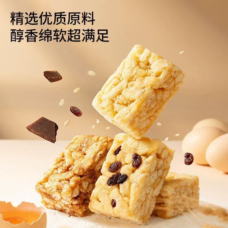 三隻松鼠_多口味沙琪瑪組合裝營養早餐雞蛋沙琪瑪小吃零食品糕點