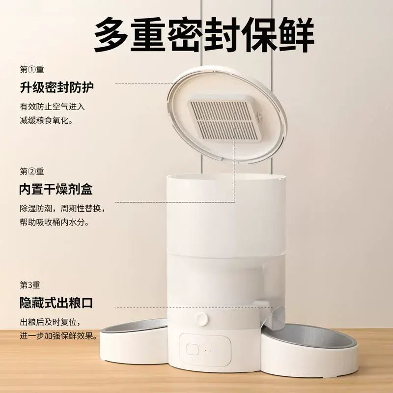 哈巴斯定時智能自動餵食器大容量貓咪寵物貓狗糧防潮遠程不卡糧