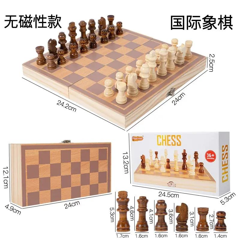 Wooden board games for early childhood education, intelligence, and parent-child interaction.