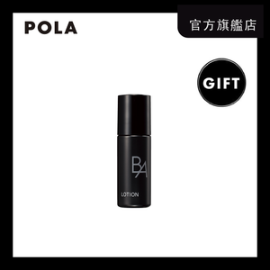 GIFT - B.A Lotion 7 