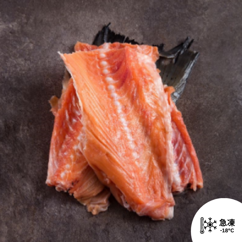 Salmon bones and belly (450-500g) (Frozen)(Frozen -18° C)