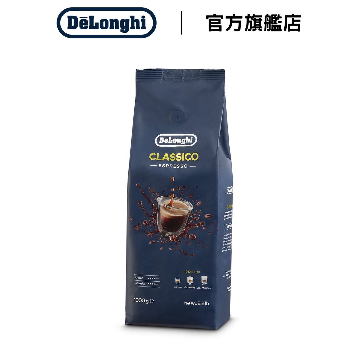 [贈品] 咖啡豆 - CLASSICO 1kg (DLSC616)