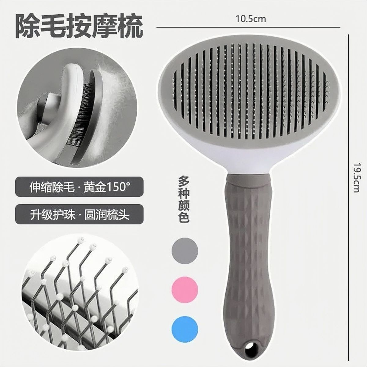 Pet Comb | One click Pressing Hair Removal Comb | Hair Removal Comb | Cat and Dog Hair Comb (LPA335)