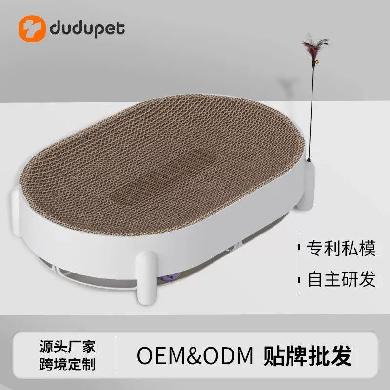 貓抓板耐磨不掉屑貓爪板貓屋一體磨爪貓玩具寵物用品